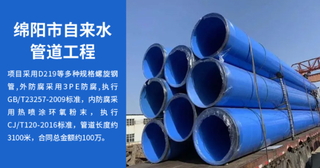 岳塘丽水市政管道工程